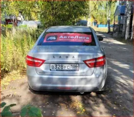 LADA VESTA 2018, VIN: XTAGFL120JY150483. В залоге.