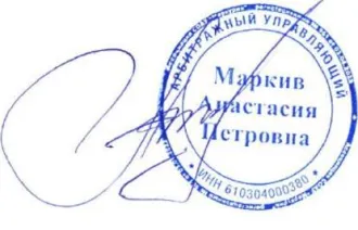 Права требования к ООО «КПП ЭФТАР» на сумму 61 557,73 руб. Право требования к ООО «КПП ЭФТАР» (ИНН 9729289852, ОГРН 1197746615703) на основании Решения Щербинского районного суда г. Москвы по делу № 2-19551/2024 от 19.11.2024 г. о взыскании задолженности по заработной плате в размере 12 380,04…