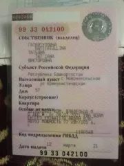 KIA Cerato
Год выпуска: 2005
VIN: KNEFE242255189539
Номер кузова: KNEFE242255189539
Цвет: Красный
Объем двигателя: 1599 см³
Мощность: 77 кВт / 105 л.с.
Экологический класс: Не установлено
Тип: Легковой комби (хэтчбек)