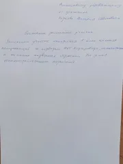 Земельный участок 5000 кв.м, Воронежская область, Таловский район. Кадастровый номер: 36:29:9200007:253. Адрес (местоположение): Воронежская область, р-н Таловский, Казанское сельское поселение, в южной части кадастрового квартала 36:29:9200007. Площадь, кв.м: 5000. Вид права, доля в праве…