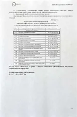 KAIYI E5, 2023 автомобиль KAIYI E5, 2023 года выпуска, идентификационный номер VIN XUUJA2G27P0010703
