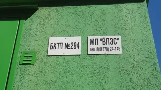 Блочная комплектная трансформаторная подстанция БКТП-294: тип - БКТП 2x1600, зав. № 336, год выпуска - 27.01.16 г., ввод в эксплуатацию - 20 г ,2КЛ-10 кВ от РУ-10 кВ РП-9 до РУ-10 кВ ТП-294, фид. 525-301, кабель АПвПу2г-3х (1х240/70), L - 750 м. , КЛ-0,4 кВ фид. н.д. (ввод 1) от ТП-294 до ГРЩ-1…