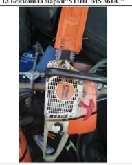 ВАЗ 21093, госномер В400УВ 122. ВАЗ 21140 Лада Самара, госномер Е055НК 22. ВАЗ 21102, госномер М208ХХ22. Mitsubishi Lancer, госномер Н544ХР154. ВАЗ 21074, госномер К657АО 122. Honda Accord, госномер К949ЕА 122. Гидроцикл Yamaha. Mazda Familia, госномер Р564РХ22. Мототехника, бензопилы. Детальное…