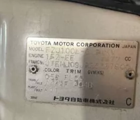 Toyota Land Cruiser, 2003 г.в., VIN JTEHJ09J835067900. Модель № двигателя: 1FZ-0558365, грз А003ЕО14.