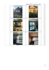 Жилое здание 48,6 м² и участок 1130 м² Саратовская область Здание жилое, площадь 48,6 кв.м., адрес: Саратовская область, р-н Новоузенский, с Пограничное, ул. 60 лет СССР, д. 12, кадастровый номер: 64:22:090801:514, вид собственности: долевая, размер доли: 1/4. Земельный участок, площадь 1130 кв.м…