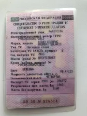 Hyundai Solaris, 2013 года, 123 лс, 312883 км. Легковой автомобиль, марка: ХЕНДЭ СОЛЯРИС, год изготовления: 2013, VIN Z94CU41DADR272012, пробег 312883 км. В связи с тем, что невозможно выяснить наличие обременений и иных ограничений, на имуществе возможно имеются ограничения, которые подлежат…
