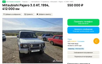 Mitsubishi Pajero, 1996 - Mitsubishi Pajero, 1996 г.в., VIN DONV430NJ00539. Автомобиль Mitsubishi Pajero, 1996 года выпуска, ГРЗ К505ЕЕ96, VIN DONV430NJ00539, цвет серый.