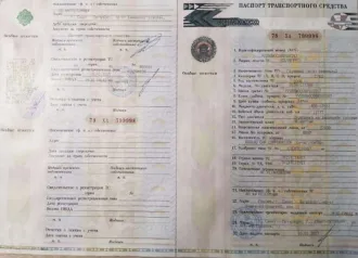 Право требования к индивидуальному предпринимателю о передаче транспортных средств: тягач седельный Volvo FH-480, VIN YV2ASW0C08B509247, 2008 г.в.; полуприцеп 99392, VIN XWL993920C0000178, 2012 г.в., установленное решением Арбитражного суда города Санкт-Петербурга и Ленинградской области от…