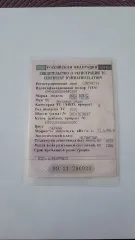 Ford Focus 2010, легковой автомобиль марки: Ford, модель: Focus, год выпуска: 2010 г., идентификационный номер (VIN): X9FHXXEEDHAA40200, автомобиль находится на ответственном хранении у должника по адресу: Ростовская область, г. Батайск, ДНТ "Луч", ул. Садовая, д. 4 "А".