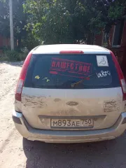 FORD FUSION, 2007, VIN WF0UXXGAJU7P28363. Ознакомление с имуществом должника, его порядок согласуются участником торгов с ответственным лицом по номеру, указанному в документах к торгам.