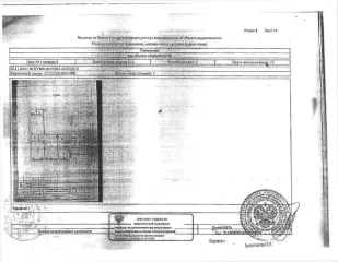 Доля в праве общей долевой собственности на квартиру общей площадью 64 кв.м, кадастровый номер 13:15:0101002:1906, расположенную на 1 этаже в здании с кад. № 13:15:0101002:1323. Зарегистрировано пять человек, в том числе двое несовершеннолетних. Сведения о фактическом состоянии объекта…