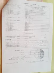 Квартира по адресу: Московская область, г. Мытищи, ул. Лётная, д. 24, корп. 2, кв. 124, общей площадью 59.5 кв. м, кадастровый номер: 50:12:0000000:32934, 4 этаж, три комнаты. Обременена залогом в пользу ПАО «Росбанк» / АО «ТБанк», запись об ипотеке № 50:12:0000000:32934-50/020/2020-4 от…
