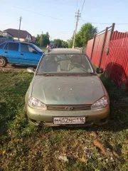 LADA KALINA, 2009. Легковой автомобиль, марки LADA модель KALINA 2009 г. в. VIN-номер XTA11173090043255. Ознакомление с имуществом – по месту нахождения имущества, согласовав дату и время осмотра по телефону организатора торгов +7 (927) 805 85 39, эл. почта: infovon@yandex.ru в рабочие дни с 09:00…