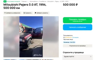 Mitsubishi Pajero, 1996 - Mitsubishi Pajero, 1996 г.в., VIN DONV430NJ00539. Автомобиль Mitsubishi Pajero, 1996 года выпуска, ГРЗ К505ЕЕ96, VIN DONV430NJ00539, цвет серый.
