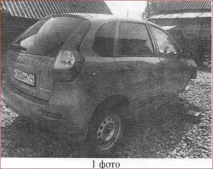 Lada Kalina 2013 года, 87 л.с., пробег 236516 км. Цвет оранжевый, VIN XTA219210D0018136, двигатель модель 11186 6051952, объем 1596 см³, мощность 87 (64) л.с. (кВт). Автомобиль не на ходу.