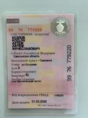 Volvo S40 2004 года, государственный номер А517ВХ67, VIN YV1VS14K24F105506.