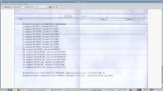 Древесина хлыстами 12861.6 куб.м. Количество, породный и сортиментный состав древесины (вся древесина - хлысты): береза – 1270,7 куб.м., липа – 7881,4 куб.м., осина – 360,3 куб.м., клен – 0,3 куб.м., ольха – 91,6 куб.м., ива – 4,4 куб.м., ильм – 67,5 куб.м., пихта – 1012,1 куб.м., сосна – 180,0…