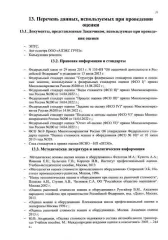 Москвич XTC213505PWB03263 автомобиль MOSKVICH идентификационный номер (VIN): XTC213505PWB03263