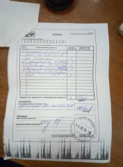 Права требования к ООО «НИВА», долг 28 433 326,36 руб. Дебиторская задолженность ООО «НИВА» (ИНН 5531006426). Номинальная стоимость дебиторской задолженности 28 433 326,36 руб. Исполнительный лист ФС №043863147. 17.09.19г. - ООО «Нива» признано банкротом. ООО ЛВЗ ОША подано заявление о включении…