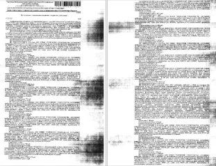 Автомобиль LADA LARGUS 2019 года выпуска, модель KS045L. VIN: XTAKS045LL1249170, госномер О309ЕМ71, цвет красный. Пробег 90500 км, на ходу. Следов коррозии по кузову не обнаружено, имеется вмятина на пластиковой накладке на крыло справа сзади. Место нахождения: г. Тула, Красноармейский проспект, д…