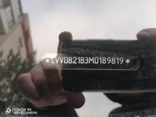 Автомобиль легковой CHERY Tiggo7 Pro, VIN - LVVDB21B3MD189819, 2021 г.в. В залоге у ПАО СКБ Приморья "Примсоцбанк". Залог прекращается после реализации имущества и удовлетворения требований залогодержателя.