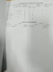 Земельный участок, площадь 666 +/- 18 кв. м., адрес: Россия, Саратовская область, р-н Саратовский, СНТ "Латухино", на расстоянии 3,5 км юго-восточнее х. Малая Скатовка Расковского муниципального образования Саратовского муниципального района Саратовской области, участок №36, кадастровый номер…