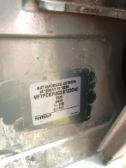 Citroen C3, 2006. Автомобиль СИТРОЕН С3, VIN VF7FCKFUC28722040, 2006 года выпуска, цвет: серо-зеленый. С имуществом можно познакомиться направив запрос по адресу электронной почты: arbitr22062@mail.ru по предварительной записи у организатора торгов.
