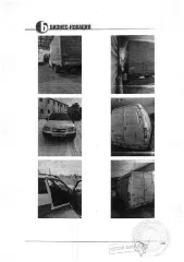 УАЗ 390945 2016 Транспортное средство, грузовой бортовой УАЗ 390945, 2016 г.в., г/н Е316РТ82, VIN XTT390945H1201548, рег. № 26-368-19-ГМУ; цвет светло-серый-не металлик, г. Нижневартовск, ул. 2ПС, стр. 10А (залог ФНС), н/ц: 519800 р., з-к: 77970 р., код: 0001. Год выпуска: 2016 Марка грузовика: УАЗ…