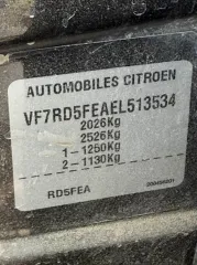 Citroen C5 2014 Легковой автомобиль Citroen C5, 2014 г.в. Легковой автомобиль Citroen C5. Год выпуска: 2014. Идентификационный номер (VIN): VF7RD5FEAEL513534. Номер кузова: VF7RD5FEAEL513534. Цвет кузова: ТЕМНО-СЕРЫЙ. Регистрационный номер: Н911ВА 702. Имущество находится в залоге у ООО МКК «Мастер…