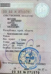 Opel Astra Station Wagon, 2010 года выпуска; ГРЗ А456УМ93, VIN XWF0AHL35A001097, является предметом залога ПАО Банк ВТБ. Имущество хранится на стоянке залогового кредитора по адресу: г. Краснодар, ул. Кореновская, д. 3. Лицо, организующее осмотр: +7 (918) 372-34-66 Антон Александрович. Подробную…