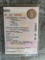 Лифан 215800 2012 Легковой автомобиль, марка: ЛИФАН 215800, год изготовления: 2012, VIN: X9W215800C0000121, цвет – черный