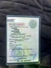 ГАЗ 172411, 2012. Легковой автомобиль марка: ГАЗ, модель: 172411, год выпуска: 2012 г., идентификационный номер (VIN): Z74172411C0023332. Ознакомиться с имуществом должника можно по адресу нахождения имущества. Адрес осмотра имущества: Ростов-на-Дону, ул. Малиновского, 23д (IKEA). Номер…