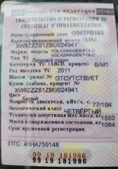 Volkswagen Polo 2011 года, VIN XW8ZZZ61ZBG024941. Механика, белый цвет. Технически исправен, на ходу. Для согласования даты и времени звоните по телефону 89372096908, Сергей.