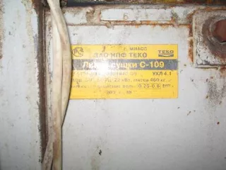 Линия сушки С-109