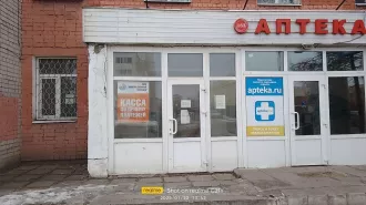 Объект недвижимости, вид объекта недвижимости: помещение, назначение: нежилое, площадь 48,1 кв.м, этаж: 1,кадастровый номер 37:24:010314:1867
Адрес (местоположение): Ивановская область, г. Иваново, ул. Кавалерийская, д. 16, пом. 1001