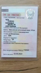 Chery Tiggo 7 Pro MAX 2022, автомобиль Chery, модель Tiggo 7 Pro MAX, год выпуска 2022, VIN:LVVDB21B1PD724019. С имуществом, являющимся предметом торгов, можно ознакомиться по предварительной записи у организатора торгов.