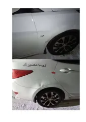 Hyundai Solaris, 2014 года, 123 лс, 195000 км, АКПП. Модель: HYUNDAI SOLARIS; год выпуска: 2014г, идентификационный номер (VIN) Z94CU41DBFR382497; категория: В; модель, № двигателя № G4FCEW663821, шасси (рама) отсутствует; кузов (кабина, прицеп) Z94CU41DBFR382497, ПТС № 70 ОУ 940974. Транспортное…