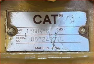 Гидрораспределитель CAT320