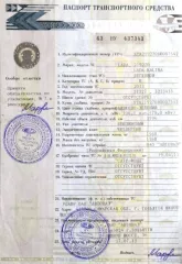 LADA 219270, VIN XTA219270D0007542, 2013 г.в., ГРН А442ММ193. Имущество находится в залоге у АО ТБанк. Залог прекращается покупателем самостоятельно. В реестр свои требования банк не заявил.