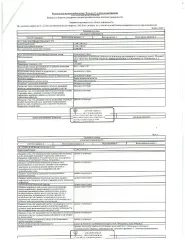 Земельный участок для размещения магазина площадью 224,00 кв.м., кадастровый номер 12:04:1300101:3. Здание нежилое площадью 155,7 кв.м., кадастровый номер 12:04:01300101:48 (крыша здания повреждена, имеются трещины в кирпичной стене). Расположены по адресу: РМЭ, Медведевский район, п.Соболевский…