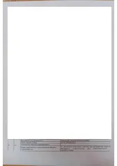 Земельный участок 1200 кв.м и дом 30.5 кв.м в Краснодарском крае, Успенском районе, селе Марьино, на улице Центральной, дом 36 «3». Участок для индивидуального жилищного строительства, кадастровый номер 23:34:1003002:412. Жилое здание площадью 30,5 кв.м, кадастровый номер 23:34:1003002:1079. Вид…