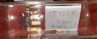 Реализация имущества службы связи Войсковой части 6676 440 часть 3 Перечень имущества указан в прикрепленном файле «Приложение 1 6676 440 часть 3»