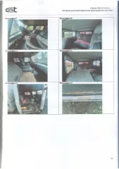 УАЗ-390945, 2010. Автомобиль УАЗ-390945, идентификационный номер (VIN): ХТТ390945B0405095, государственный регистрационный номер: Р174УМ34, модель, № двигателя: 409100, А3033619, шасси № 330360А0426387, цвет: белая ночь, 2010 года изготовления.