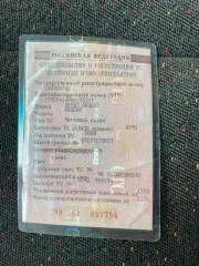 Хендэ Акцент, 2008 легковой автомобиль марки: ХЕНДЭ модель АКЦЕНТ, год выпуска: 2008 г.в., идентификационный номер (VIN): X7MCF41GP8A155377, являющийся предметом залога. С имуществом можно ознакомиться по предварительной записи по номеру телефона: +7-988-530-96-31, либо направив запрос на адрес…