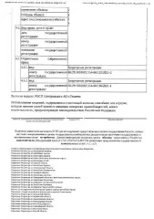 Нежилое помещение, пл. 23,1 кв.м., к/н: 72:23:0217003:4118, г. Тюмень, ул. Сакко, д.32, стр.1, гараж 3, рег.№ 72-008916; Должник: Дубинкин С.А., собственник: Дубинкин С.А.Лот: Нежилое помещение, пл. 23,1 кв.м., к/н: 72:23:0217003:4118, г. Тюмень, ул. Сакко, д.32, стр.1, гараж 3, н/ц: 1076700 р…