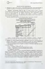 KAIYI E5, 2023 автомобиль KAIYI E5, 2023 года выпуска, идентификационный номер VIN XUUJA2G27P0010703