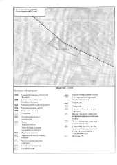 Земельный участок 961 кв.м для ЛПХ, населенных пунктов. Информация о праве граждан или крестьянских (фермерских) хозяйств, заинтересованных в предоставлении земельного участка, подавать заявления о намерении участвовать в аукционе на право заключения договора аренды земельного участка. Земельный…
