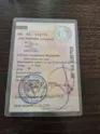 Chery Tiggo 7 Pro Max 2024, автомобиль TIGGO 7 PRO MAX, год выпуска: 2024. Автомобиль CHERY TIGGO7 PRO MAX T32DPL4BL51E126T, год выпуска: 2024, VIN: LVVDB21B4RD906350, цвет: Красный. Имущество является предметом залога АО «Экспобанк».