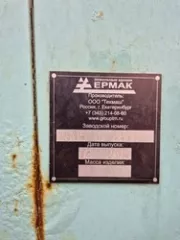 Вагон-дом «Ермак» спальный вагон, 2015 г.в., зав. №15006, г.р.з. МА231659