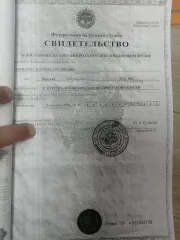 Нежилое здание 27.7 кв.м и земельный участок 51 кв.м по адресу: Иркутская область, Ольхонский район, с. Куреть, ул. М. Копыловой, 10А. Кадастровый номер здания: 38:13:050101:383. Кадастровый номер участка: 38:13:050101:319, разрешённое использование: под магазин. Ознакомление с имуществом…